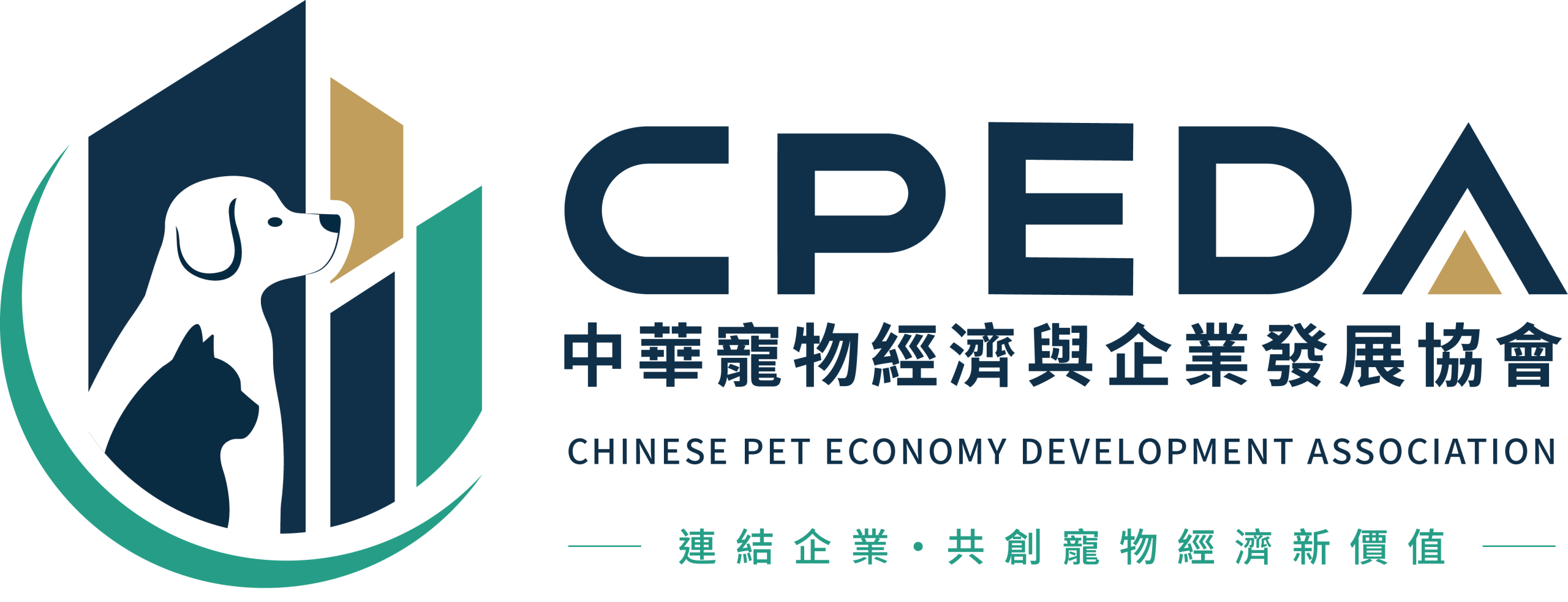 中華寵物經濟與企業發展協會 CPEDA 標誌