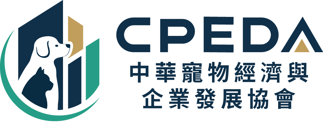 中華寵物經濟與企業發展協會 CPEDA 標誌